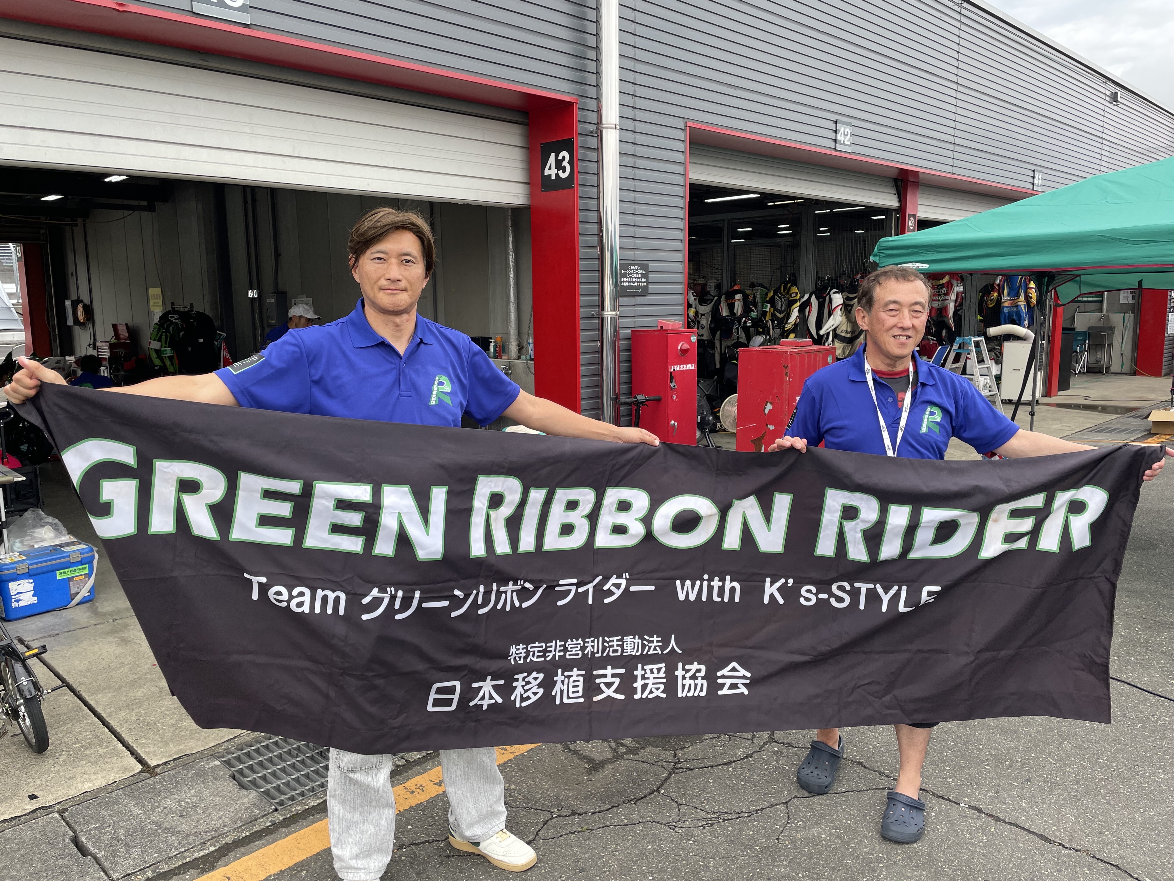 代表とレーサー